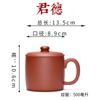 宜兴紫砂杯泡茶杯陶瓷女士手工办公室茶具茶杯男士喝水大杯子手柄 浅棕色