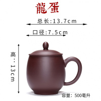 宜兴紫砂杯泡茶杯陶瓷女士手工办公室茶具茶杯男士喝水大杯子手柄 褐色