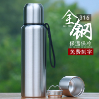 不锈钢保温杯车载便携大容量泡茶杯户外运动水壶定制刻字