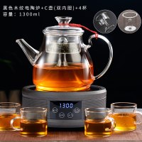 电加热陶瓷煮茶炉套装家用全自动蒸汽茶壶功夫泡茶玻璃杯煮茶器具 [套餐五]木纹电陶炉(黑色)+C壶(双内胆)+4个直筒杯