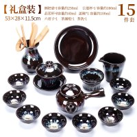 窑变建盏茶具套装家用天目釉钧窑陶瓷石磨茶壶功夫茶杯茶盏泡茶器 侧把沙金茶具15头(礼盒装)￥268