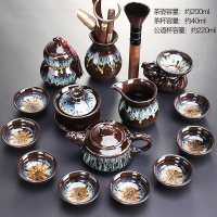 窑变建盏茶具套装家用天目釉钧窑陶瓷石磨茶壶功夫茶杯茶盏泡茶器 沙金龙壶14头(无礼盒)￥198