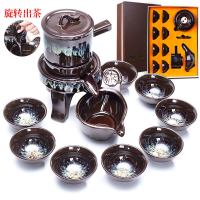 窑变建盏茶具套装家用天目釉钧窑陶瓷石磨茶壶功夫茶杯茶盏泡茶器 礼盒装-窑变自动茶具￥108