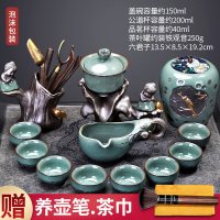 窑变建盏茶具套装家用天目釉钧窑陶瓷石磨茶壶功夫茶杯茶盏泡茶器 荷音自动配茶叶罐+六君子(无礼盒)￥188