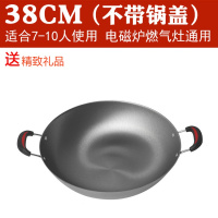 精品炒锅传统铁锅生铁锅平底铸铁锅炒勺电磁炉不粘无涂层 38CM(无盖)双耳无手柄