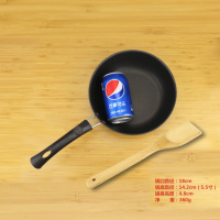 迷你辅食煎蛋锅牛排煎锅不沾锅平底锅单身小炒锅电磁炉 [锅口直径18cm]送竹铲