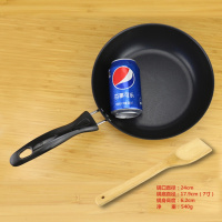 迷你辅食煎蛋锅牛排煎锅不沾锅平底锅单身小炒锅电磁炉 [锅口直径24cm]送竹铲