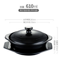 韩国石锅拌饭专用锅单人商用沙锅韩式大酱汤煲仔饭砂锅小号家用碗 610ML煲仔饭砂锅带盖带托盘优惠