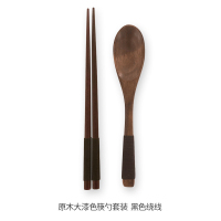 韩国石锅拌饭专用锅单人商用沙锅韩式大酱汤煲仔饭砂锅小号家用碗 原木大漆色筷勺套装(黑色绕线)石锅配件