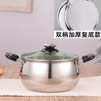 奶锅不锈钢复底加厚煮牛奶婴儿煮粥迷你小锅电磁炉炉锅具 明珠锅双柄22CM复底