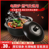 耐高温煲仔饭米线专用砂锅石锅拌饭小号炖锅家用明火沙锅商用 2.4L有盖子(无托盘)