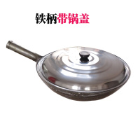 圆底熟铁炒锅 传统单柄无涂层加厚铁锅 家用 不锈钢炒锅 老式锅具 墨绿色32铁柄特厚+盖