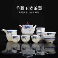 羊脂玉瓷茶具套装手绘描金家用白瓷茶具陶瓷功夫茶具茶杯茶壶整套 和气满堂(茶壶套装)羊脂玉瓷