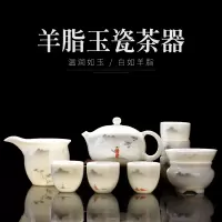 羊脂玉瓷茶具套装手绘描金家用白瓷茶具陶瓷功夫茶具茶杯茶壶整套 山间渔翁(茶壶套装)羊脂玉瓷