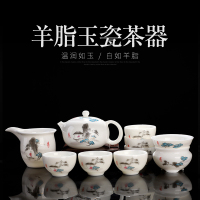 羊脂玉瓷茶具套装手绘描金家用白瓷茶具陶瓷功夫茶具茶杯茶壶整套 禅意山水(茶壶套装)羊脂玉瓷