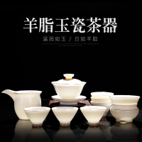 羊脂玉瓷茶具套装手绘描金家用白瓷茶具陶瓷功夫茶具茶杯茶壶整套 金玉良缘(盖碗套装)羊脂玉瓷