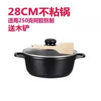 熬阿胶糕的专用锅阿胶锅送木铲汤锅复底商用电磁炉 28CM+送木铲250克专用