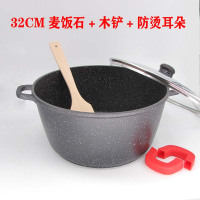 熬阿胶糕的专用锅阿胶锅送木铲汤锅复底商用电磁炉 32CM麦饭石锅+木铲+防烫耳朵