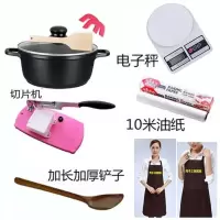 熬阿胶糕的专用锅阿胶锅送木铲汤锅复底商用电磁炉 超划算套装(粉色)