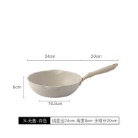 烘焙精灵 麦饭石家用炒菜锅小号煎炒两用电磁炉专用平底锅小煎锅炒锅 白色24cm