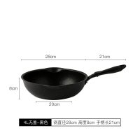 麦饭石家用炒菜锅小号煎炒两用电磁炉专用平底锅小煎锅炒锅 黑色28cm