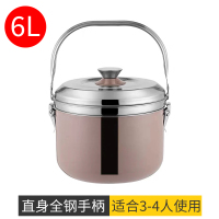 烘焙精灵免火再煮锅不锈钢焖烧锅节能保温锅汤蒸锅煲汤锅煮粥锅炖锅 6L直身全钢手柄(淡藕粉色)