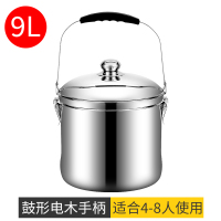 烘焙精灵免火再煮锅不锈钢焖烧锅节能保温锅汤蒸锅煲汤锅煮粥锅炖锅 9L鼓形电木手柄(本色)