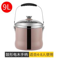 烘焙精灵免火再煮锅不锈钢焖烧锅节能保温锅汤蒸锅煲汤锅煮粥锅炖锅 9L鼓形电木手柄(淡藕粉)