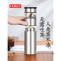 茶水分离泡茶杯不锈钢保温杯男女士家用网红水杯便携