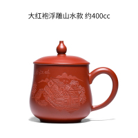 宜兴紫砂杯带盖大容量纯全手工泡茶家用男女士定制刻字盖杯茶杯子 大红袍浮雕山水款约400cc