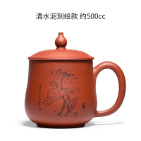 宜兴紫砂杯带盖大容量纯全手工泡茶家用男女士定制刻字盖杯茶杯子 清水泥刻绘款约500cc