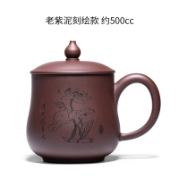 宜兴紫砂杯带盖大容量纯全手工泡茶家用男女士定制刻字盖杯茶杯子 老紫泥刻绘款约500cc