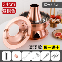 老北京火锅炉仿铜火锅木炭紫铜锅家用涮羊肉鸳鸯火锅老式插电两用 34cm紫铜