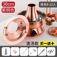 老北京火锅炉仿铜火锅木炭紫铜锅家用涮羊肉鸳鸯火锅老式插电两用 36cm紫铜