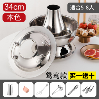 老北京火锅炉仿铜火锅木炭紫铜锅家用涮羊肉鸳鸯火锅老式插电两用 白色34本色(鸳鸯二味