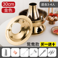 老北京火锅炉仿铜火锅木炭紫铜锅家用涮羊肉鸳鸯火锅老式插电两用 黄色30钛金(鸳鸯二味