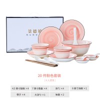 碗碟套装家用吃饭碗日式个性简约ins网红创意碗碟餐具套装小清新 丽人20件套[粉色]礼盒装