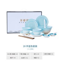 碗碟套装家用吃饭碗日式个性简约ins网红创意碗碟餐具套装小清新 丽人20件套[蓝色]礼盒装