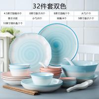 碗碟套装家用吃饭碗日式个性简约ins网红创意碗碟餐具套装小清新 丽人32件套[双色]