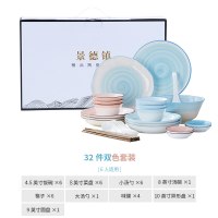 碗碟套装家用吃饭碗日式个性简约ins网红创意碗碟餐具套装小清新 丽人32件套[双色]礼盒装