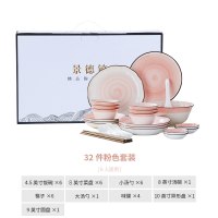 碗碟套装家用吃饭碗日式个性简约ins网红创意碗碟餐具套装小清新 丽人32件套[粉色]礼盒装