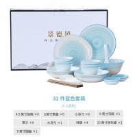 碗碟套装家用吃饭碗日式个性简约ins网红创意碗碟餐具套装小清新 丽人32件套[蓝色]礼盒装