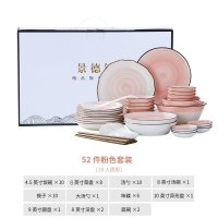 碗碟套装家用吃饭碗日式个性简约ins网红创意碗碟餐具套装小清新 丽人52件套[粉色]礼盒装