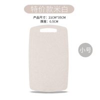 小麦秸秆切菜板砧板占板刀板实木塑料家用水果宿舍小案板 特价款米