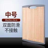 菜板实木家用切菜板竹案板厨房擀面板粘板刀板占板和面板砧板 中号防滑楠竹菜板