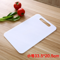 塑料切菜板厨房砧板家用菜板案板擀面板刀板粘板切板占板 小号