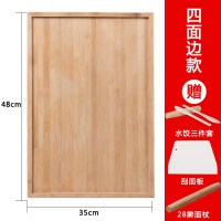 擀面板厨房和面板切菜板面板家用实木大号擀面菜板案板小菜板 四面包边48*35