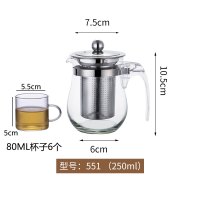 飘逸杯泡茶壶玻璃冲茶器大容量不锈钢内胆过滤花茶壶家用茶具套装 551壶250ML+Q14茶杯6个
