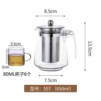 飘逸杯泡茶壶玻璃冲茶器大容量不锈钢内胆过滤花茶壶家用茶具套装 557壶650ML+Q14茶杯6个