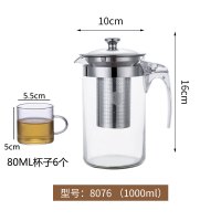 飘逸杯泡茶壶玻璃冲茶器大容量不锈钢内胆过滤花茶壶家用茶具套装 8076壶1000ML+Q14茶杯6个